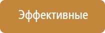 диспенсер для ароматизатора воздуха