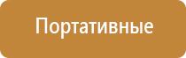 распылитель ароматизатор воздуха автоматический