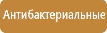 распылитель ароматизатор воздуха автоматический