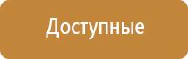 распылитель ароматизатор воздуха автоматический