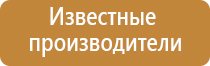 ароматизатор электрический для дома