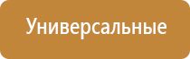 автоматический ароматизатор воздуха