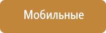 освежитель воздуха автоматический запахи