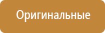 Ароматизация помещения до 1500 м2 на 3 месяца
